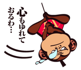 SAMURAI OSARU 1 sticker #3476709