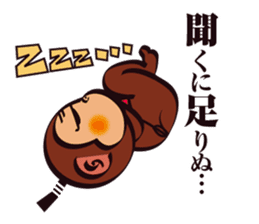 SAMURAI OSARU 1 sticker #3476712