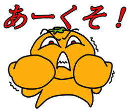 MANDARIN-MAN PART2 sticker #3476714