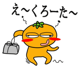 MANDARIN-MAN PART2 sticker #3476717