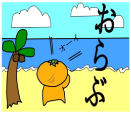 MANDARIN-MAN PART2 sticker #3476718