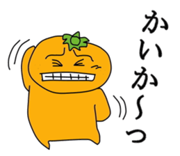 MANDARIN-MAN PART2 sticker #3476719