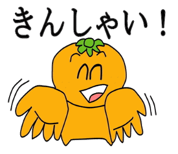 MANDARIN-MAN PART2 sticker #3476720