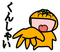 MANDARIN-MAN PART2 sticker #3476721