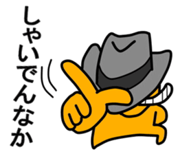 MANDARIN-MAN PART2 sticker #3476722