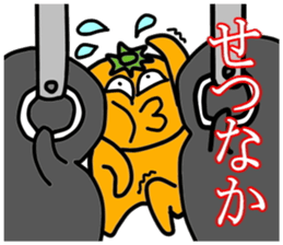 MANDARIN-MAN PART2 sticker #3476723