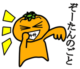 MANDARIN-MAN PART2 sticker #3476724