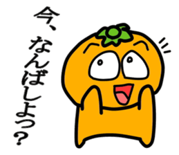 MANDARIN-MAN PART2 sticker #3476727