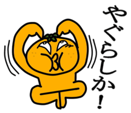 MANDARIN-MAN PART2 sticker #3476728