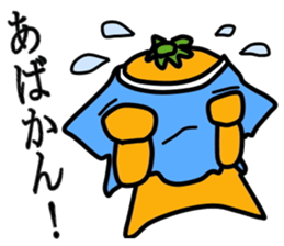 MANDARIN-MAN PART2 sticker #3476733