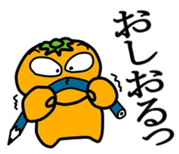 MANDARIN-MAN PART2 sticker #3476734