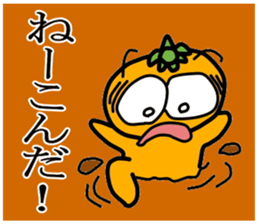 MANDARIN-MAN PART2 sticker #3476735