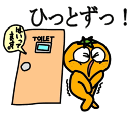 MANDARIN-MAN PART2 sticker #3476738