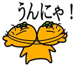 MANDARIN-MAN PART2 sticker #3476740