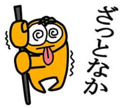 MANDARIN-MAN PART2 sticker #3476741