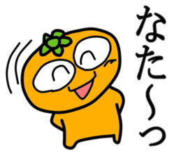 MANDARIN-MAN PART2 sticker #3476742