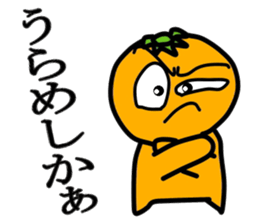 MANDARIN-MAN PART2 sticker #3476745