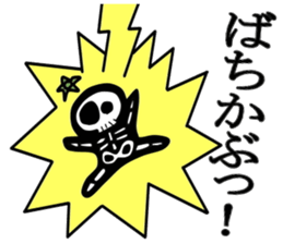 MANDARIN-MAN PART2 sticker #3476748