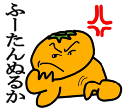 MANDARIN-MAN PART2 sticker #3476750