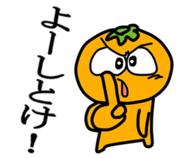 MANDARIN-MAN PART2 sticker #3476751