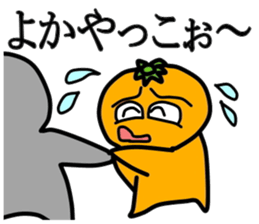 MANDARIN-MAN PART2 sticker #3476752