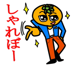 MANDARIN-MAN PART2 sticker #3476753