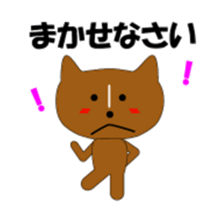 pembrokun sticker #3476797