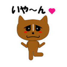 pembrokun sticker #3476800