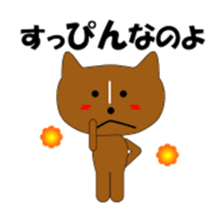 pembrokun sticker #3476805