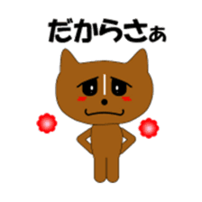 pembrokun sticker #3476808