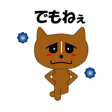 pembrokun sticker #3476811