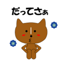 pembrokun sticker #3476814