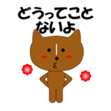 pembrokun sticker #3476822