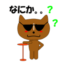 pembrokun sticker #3476831