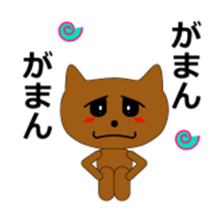 pembrokun sticker #3476833