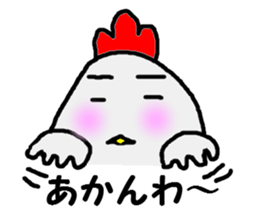 awa sticker #3476840