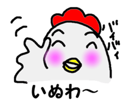 awa sticker #3476842