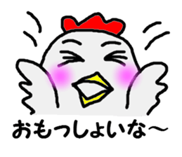 awa sticker #3476848