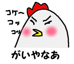 awa sticker #3476850