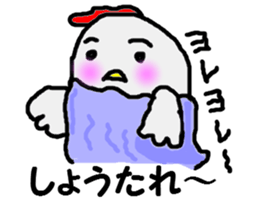 awa sticker #3476852