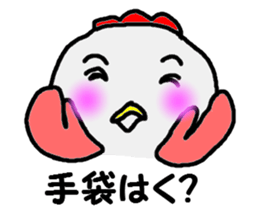 awa sticker #3476856