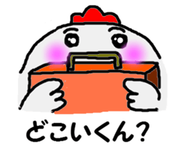 awa sticker #3476857