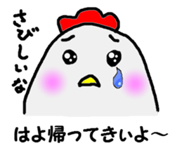 awa sticker #3476859