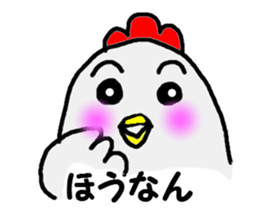 awa sticker #3476860