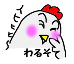 awa sticker #3476865