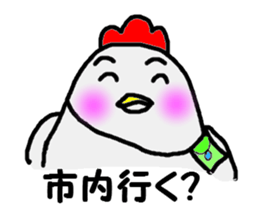 awa sticker #3476868