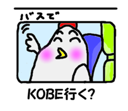 awa sticker #3476870