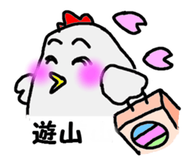 awa sticker #3476873