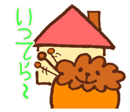 Canele Kid sticker #3476916