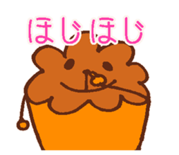 Canele Kid sticker #3476920